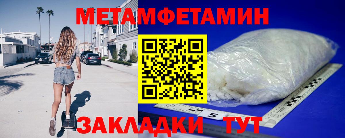 Amphetamine Premium Петропавловск-Камчатский