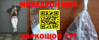 прущая мука Рыбинск