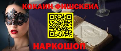 СК Рузаевка