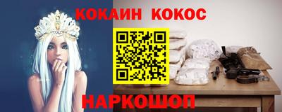 прущая мука Рыбинск
