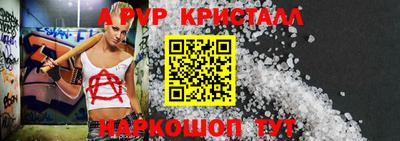 прущая мука Рыбинск