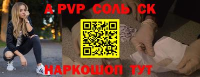 mdma Рязань
