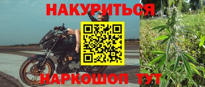 прущая мука Рыбинск