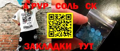 прущая мука Рыбинск