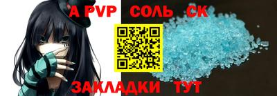 прущая мука Рыбинск