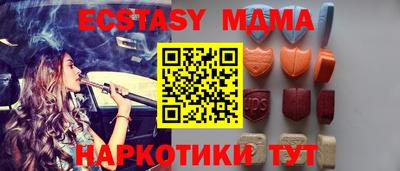 mdma Рязань