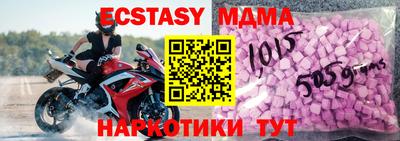 СК Рузаевка