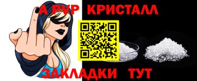 СК Рузаевка