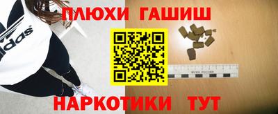 прущая мука Рыбинск