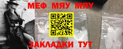 СК Рузаевка