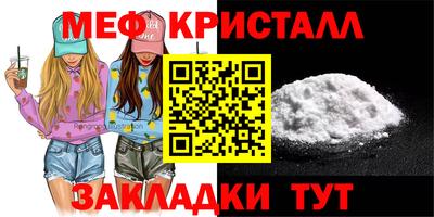 mdma Рязань