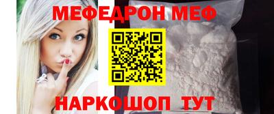 mdma Рязань