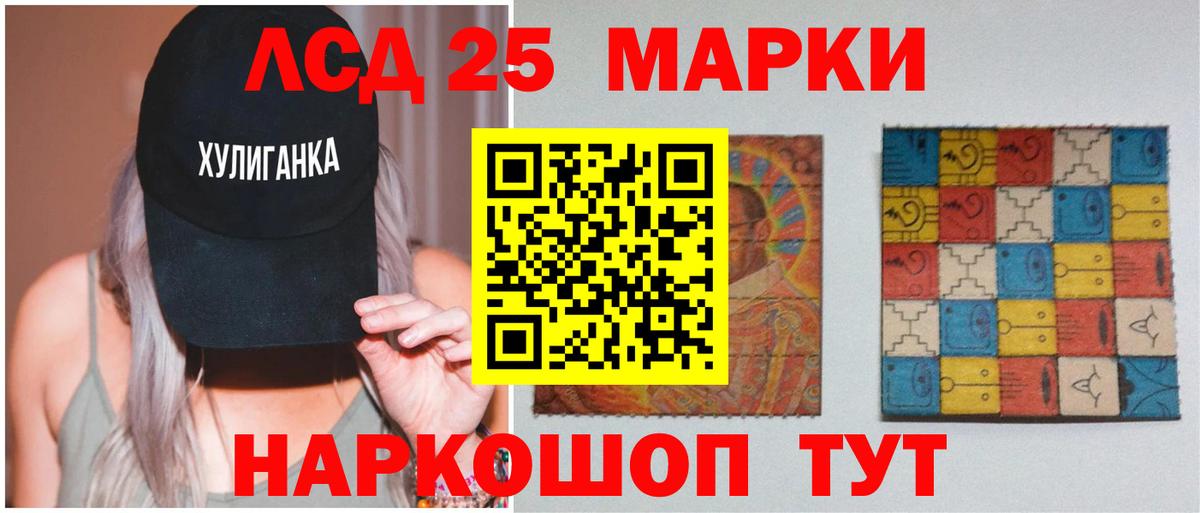 Кетамин Петропавловск-Камчатский