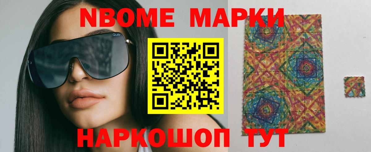 Гашиш  ТГК  Гашиш  Кокаин  A-PVP СК   Петропавловск-Камчатский  Вход с VPN  Бошки Шишки  МЕФ кристаллы 