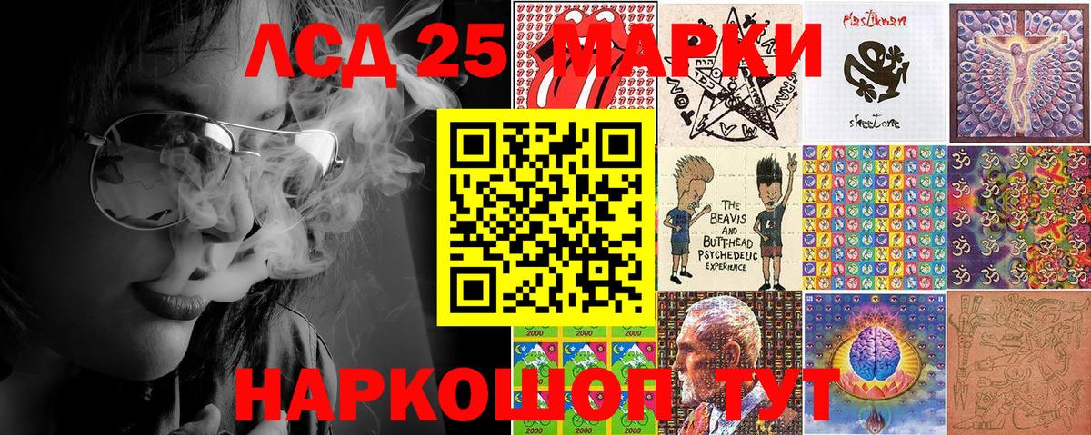 Петропавловск-Камчатский  Марки NBOMe  Вход с VPN  Наркотические марки 1,5мг  хочу   Наркотические марки 1,5мг 