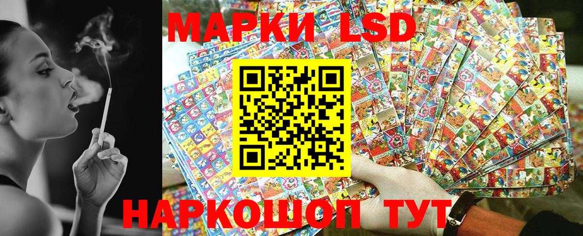 Марки NBOMe 1500мкг Петропавловск-Камчатский