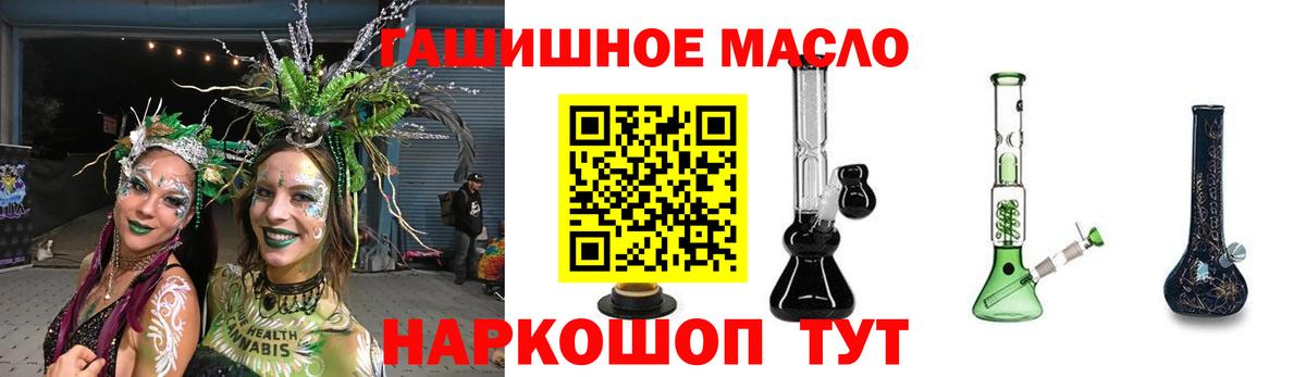Дистиллят ТГК концентрат  Вход с VPN  Петропавловск-Камчатский 