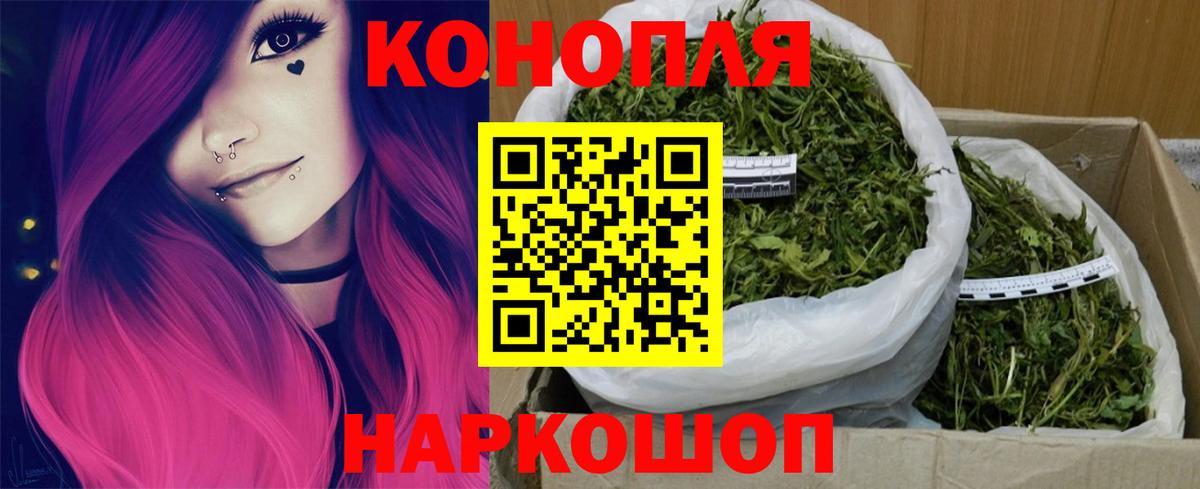 Каннабис тримм Петропавловск-Камчатский